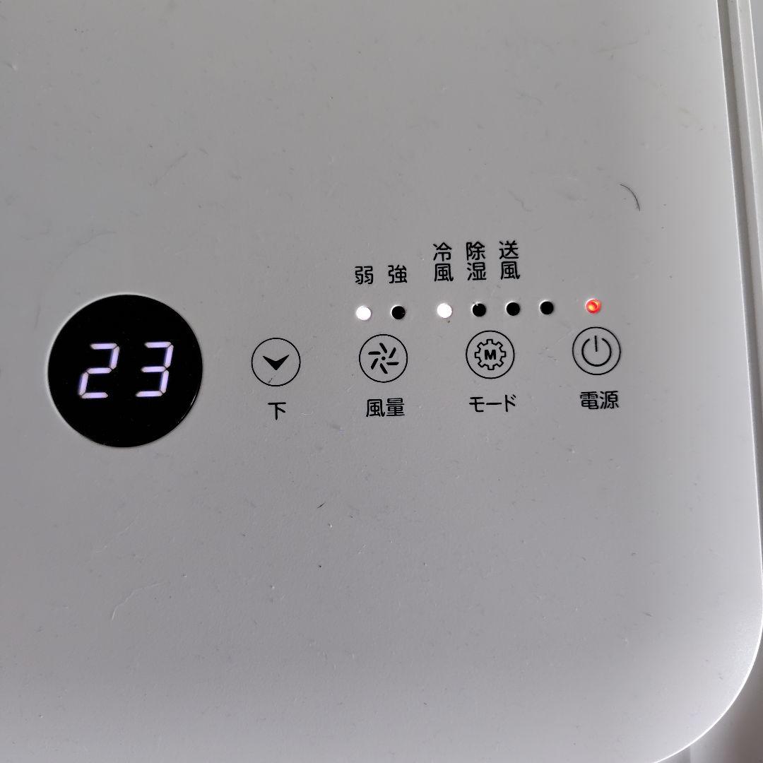 JYMIPA スポットクーラースポットエアコン OL-KY23-A010MM