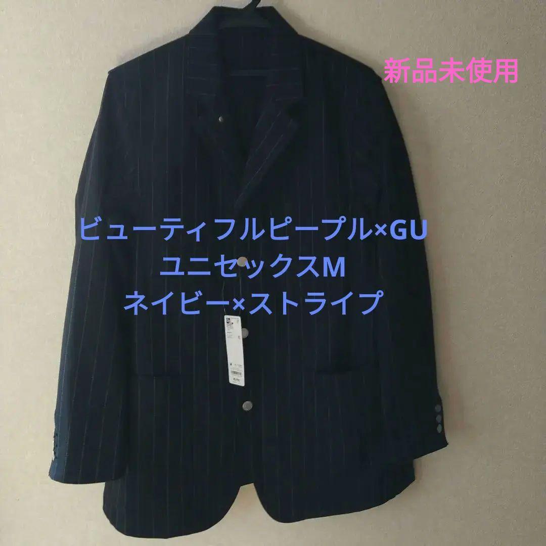 新品未使用 GU × beautiful people ストライプジャケット M - メルカリ