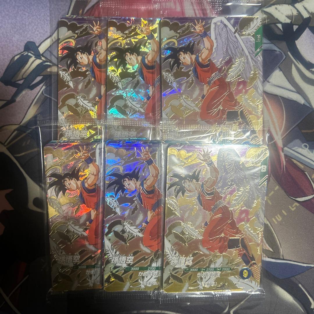 ドラゴンボールダイバーズ 天使悟空 未開封 ドラゴンボールダイバーズ 天使悟空 配布 未開封 【25セット】 - メルカリ