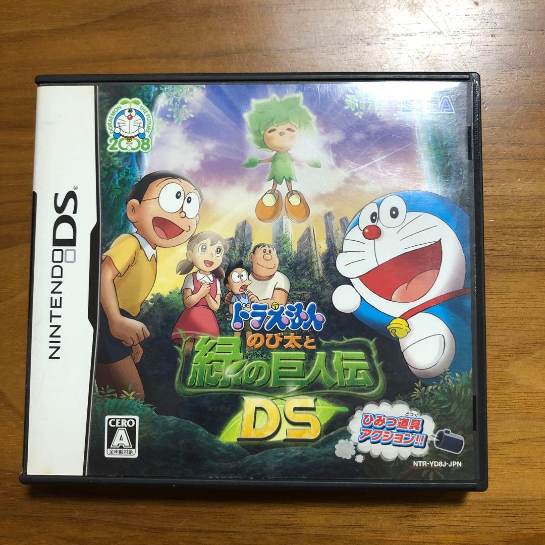 Nintendo DS ／ ドラえもん のび太と緑の巨人伝 DS - メルカリ