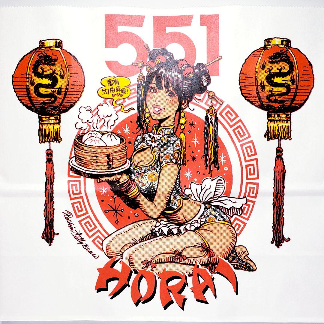 551蓬莱 Rockin'JellyBean ロッキンジェリービーン - メルカリ