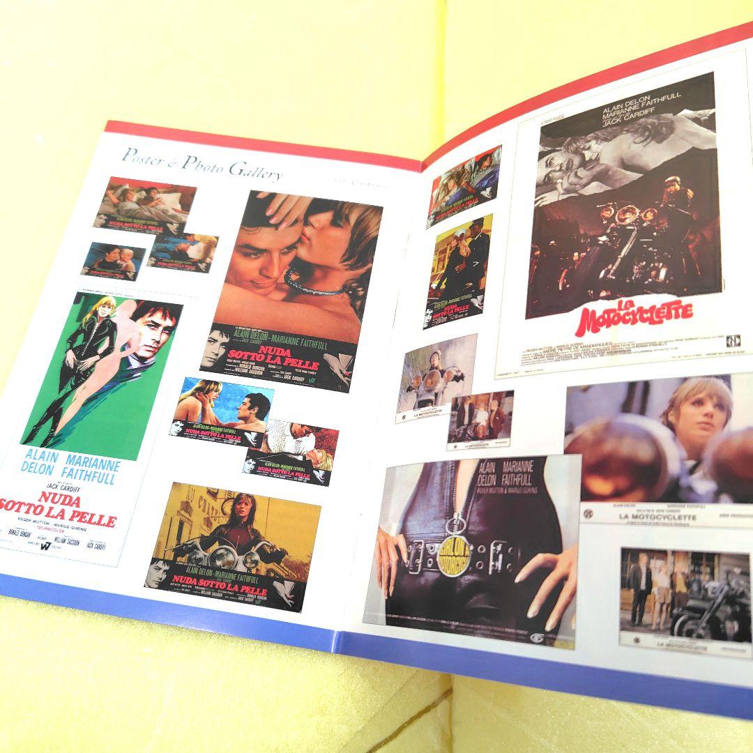 あの胸にもう一度 マリアンヌ・フェイスフル デラックスエディション 2