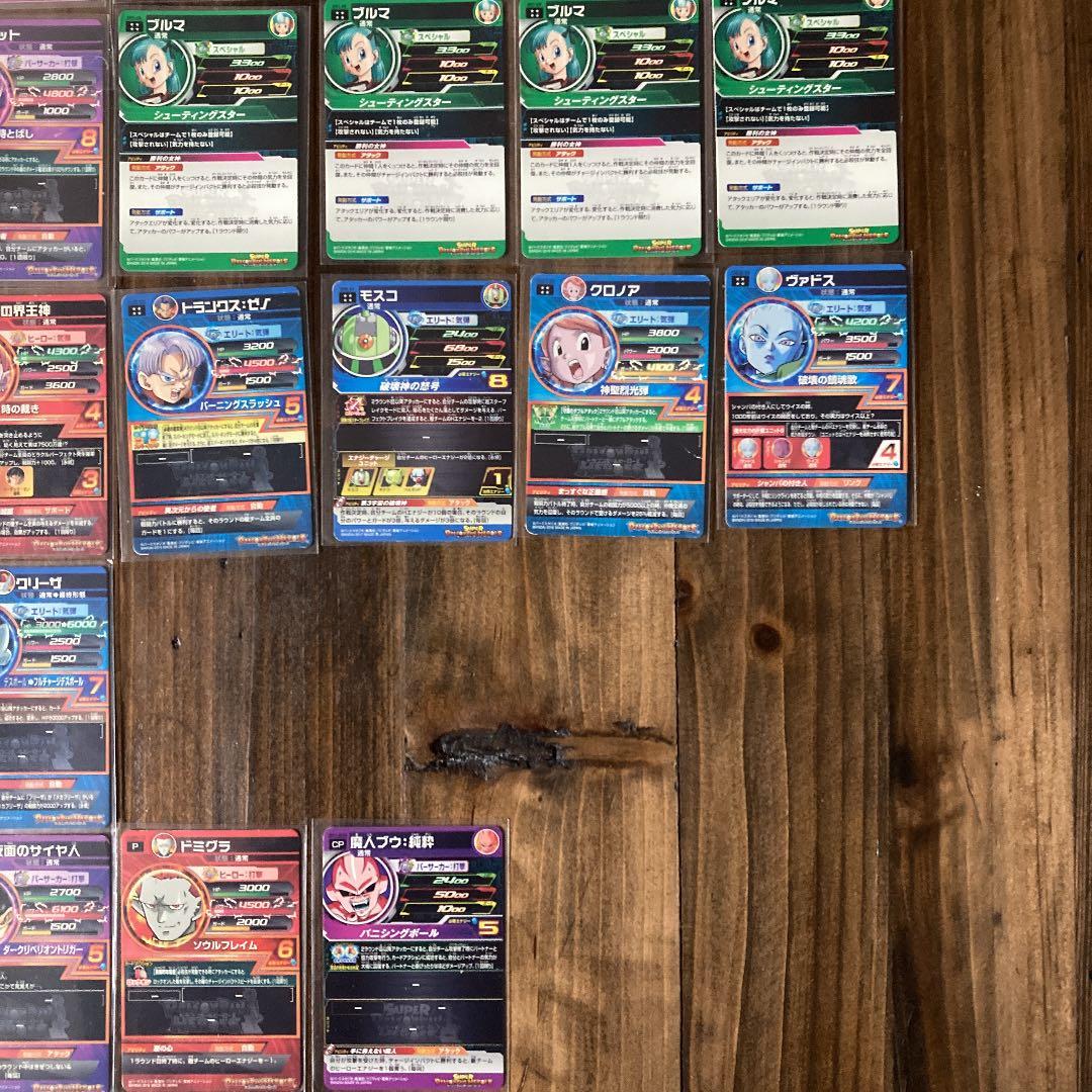 ドラゴンボールヒーローズのカード:SEC17枚,UR23枚 まとめ売り - メルカリ