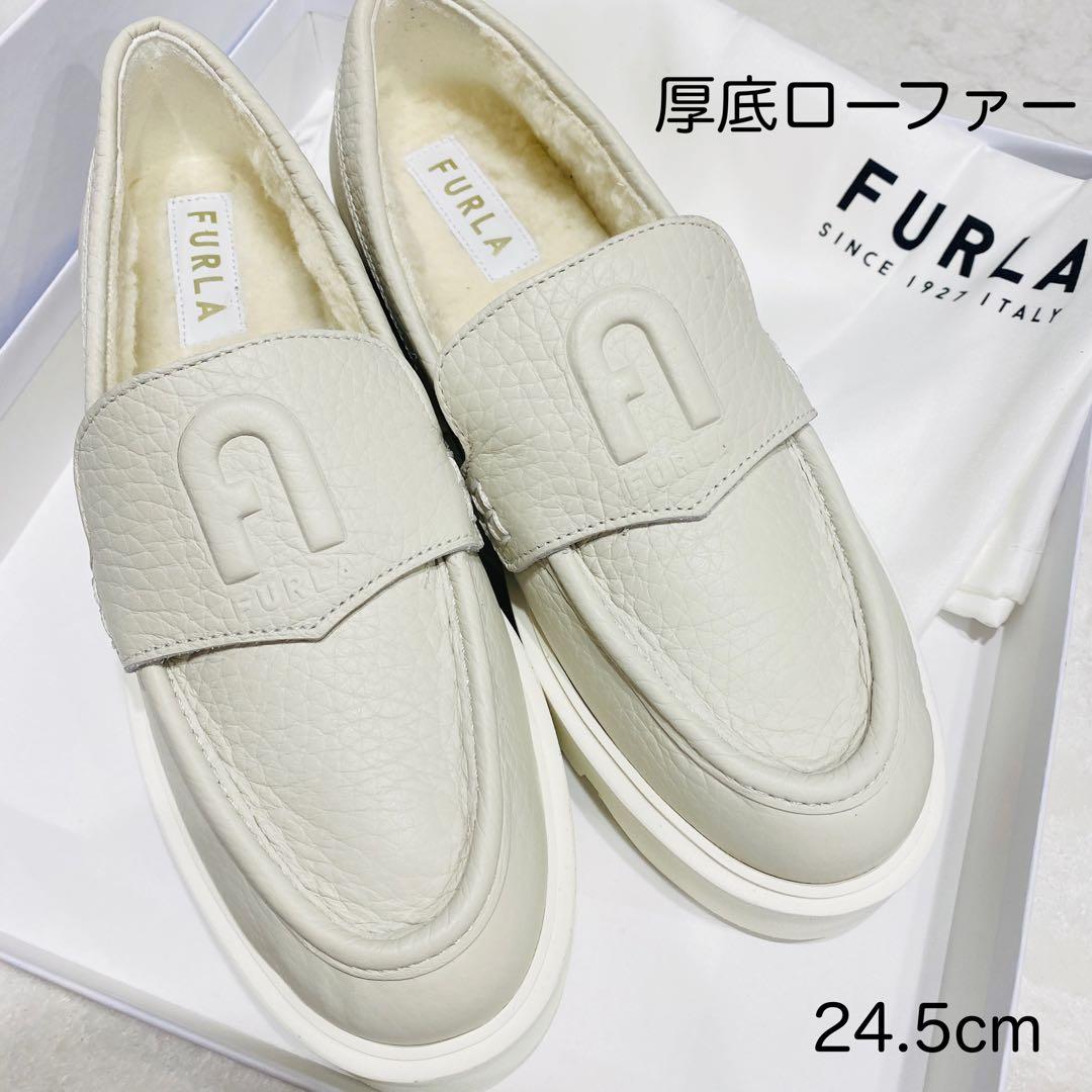 フルラ FURLA 24.5cm ブーツ レディース ローファー 白 - メルカリ