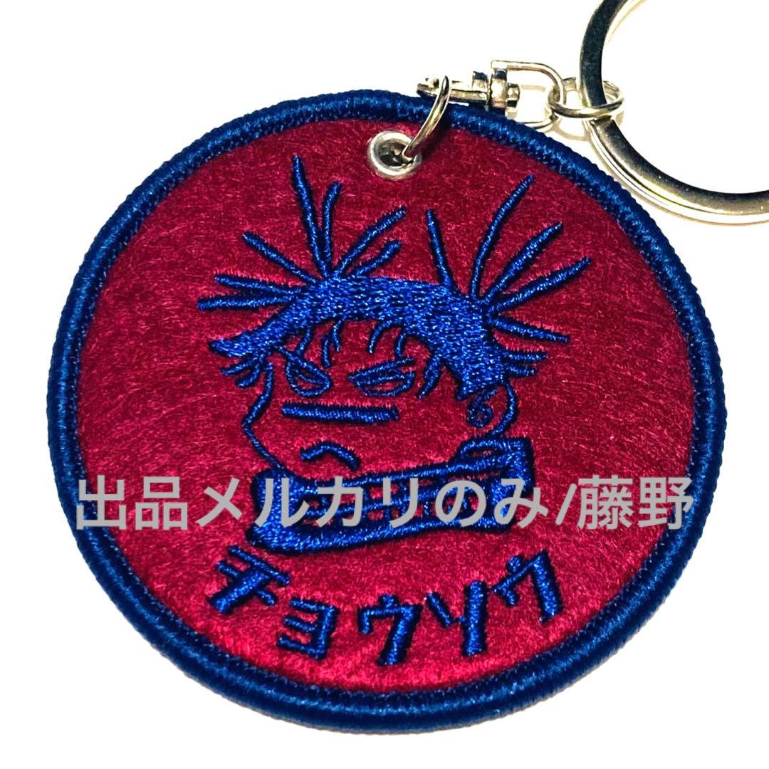 呪術廻戦 脹相① 大量まとめ売り ミニブロマイド ステッカー