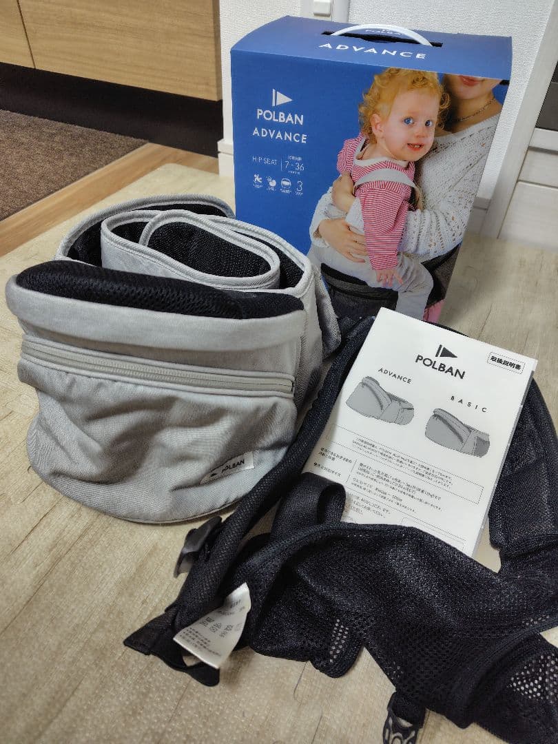 POLBAN ADVANCE ポルバンアドバンス シングルショルダー 付き ポルバン アドバンス ヒップシート + シングルショルダーセット 抱っこ