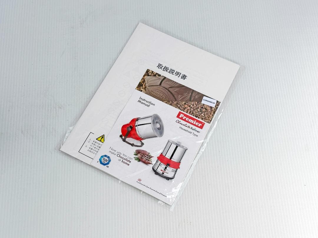 メランジャー チョコレートリファイナー PG-506 - メルカリ