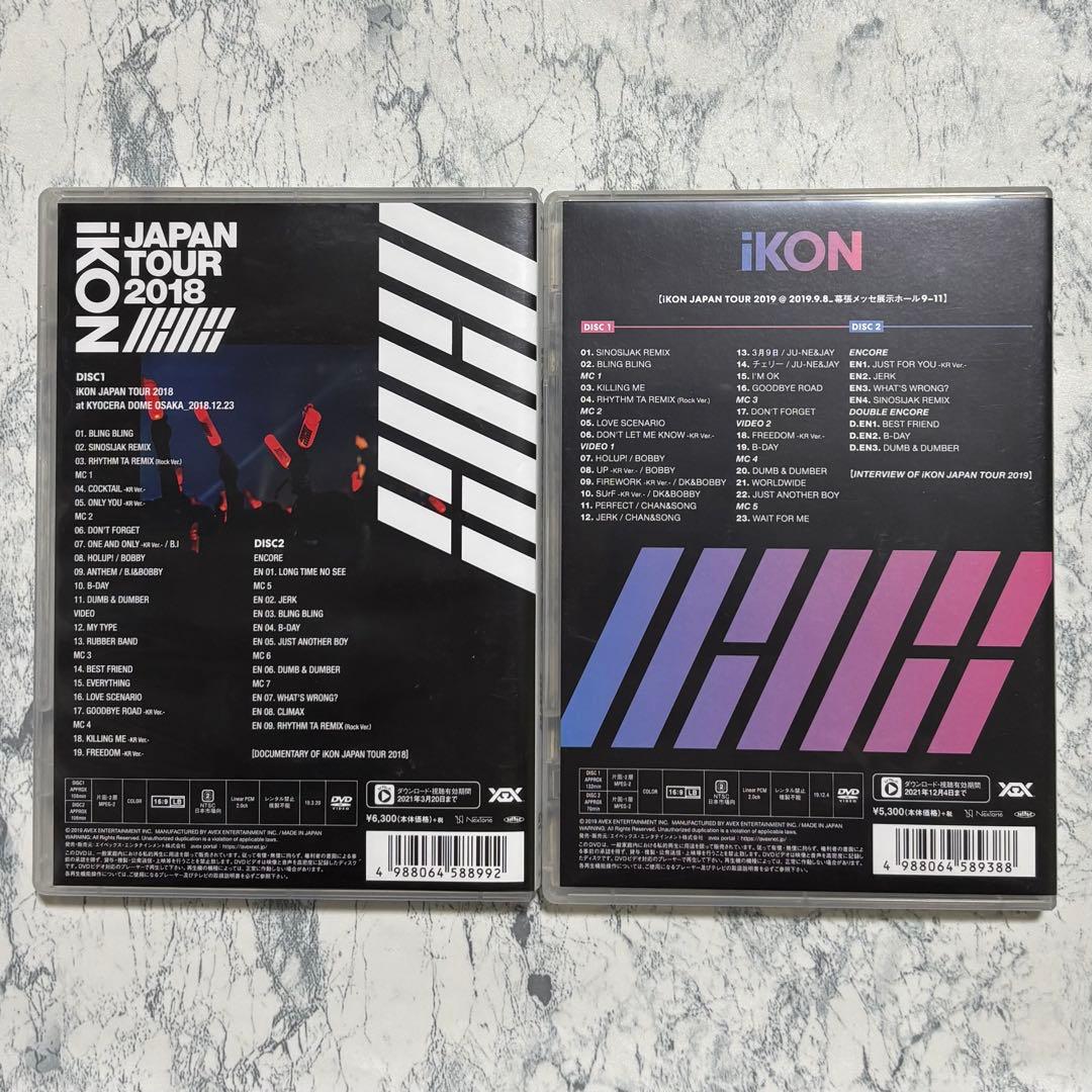 iKON JAPAN TOUR 2018 2019 2点セット バラ売り不可 - メルカリ