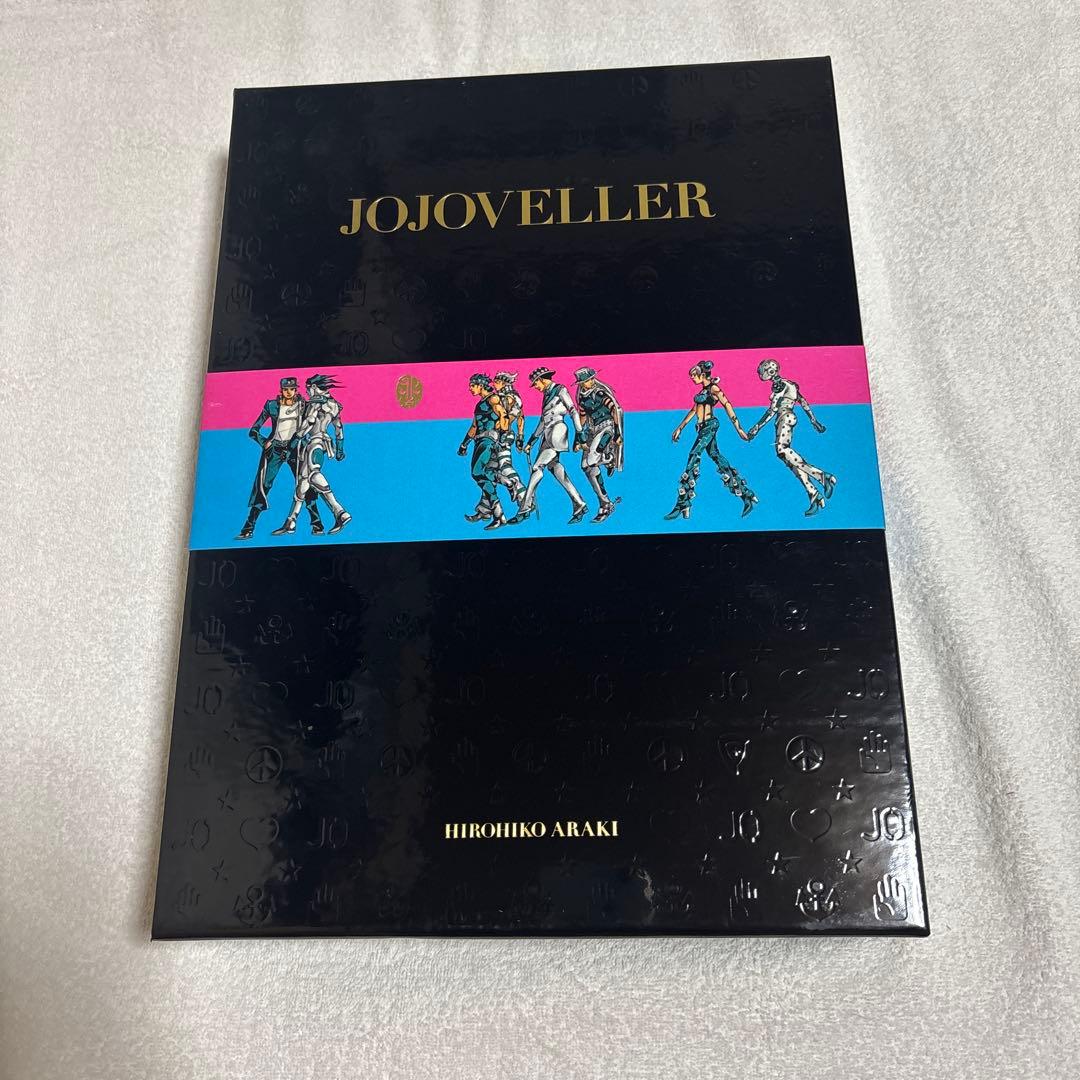 JOJOVELLER 完全限定版 JOJOVELLER 完全限定版 ジョジョの奇妙な冒険25周年記念画集 中古本