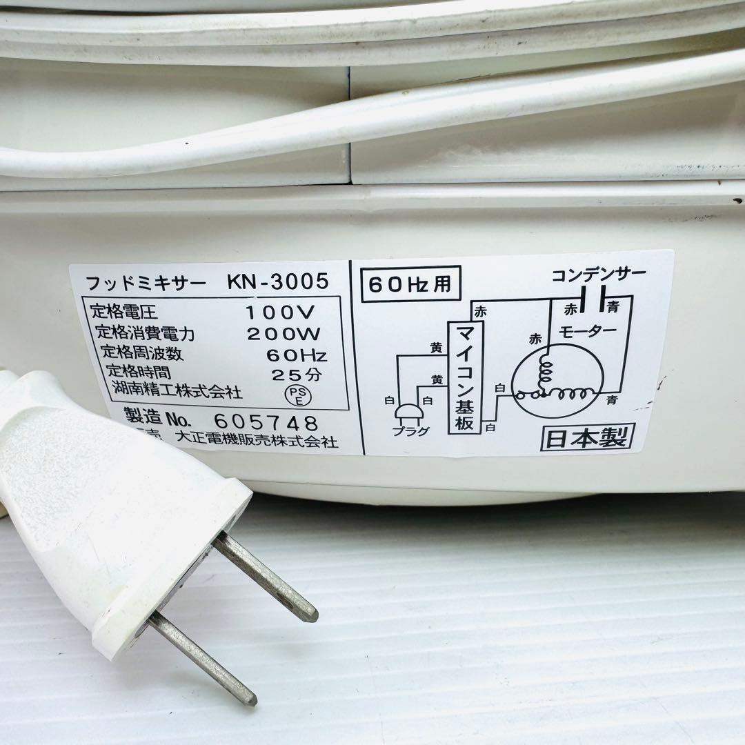 家庭用パンこね機 ザ・ミキサーKN-3005 - メルカリ