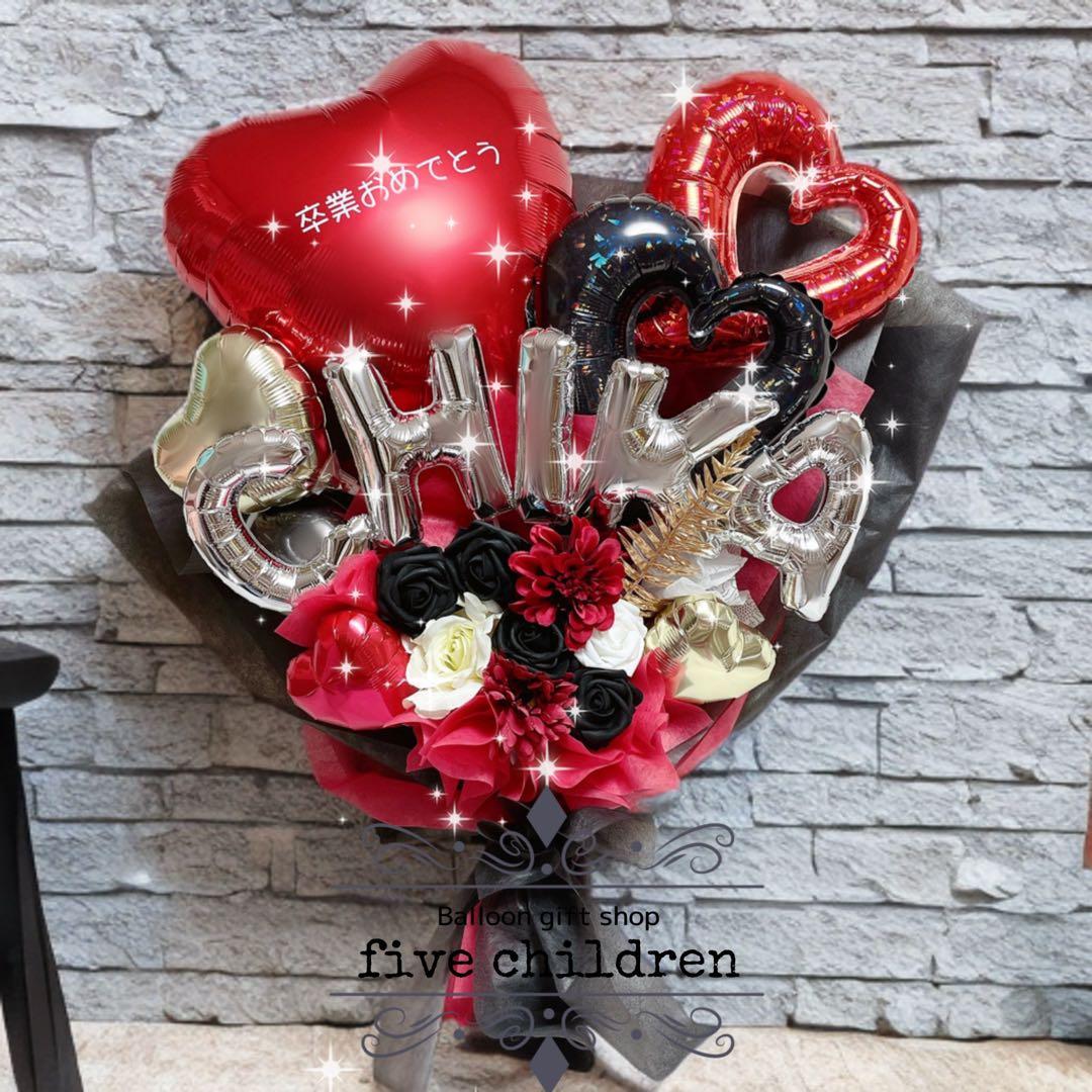 【258】まろん様