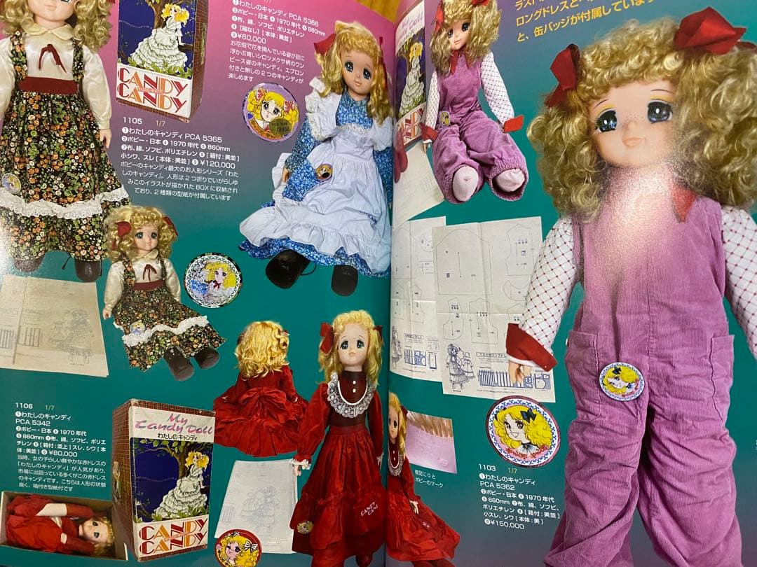 キャンディキャンディ 原画 直筆カラーイラスト ドール いがらしゆみこ