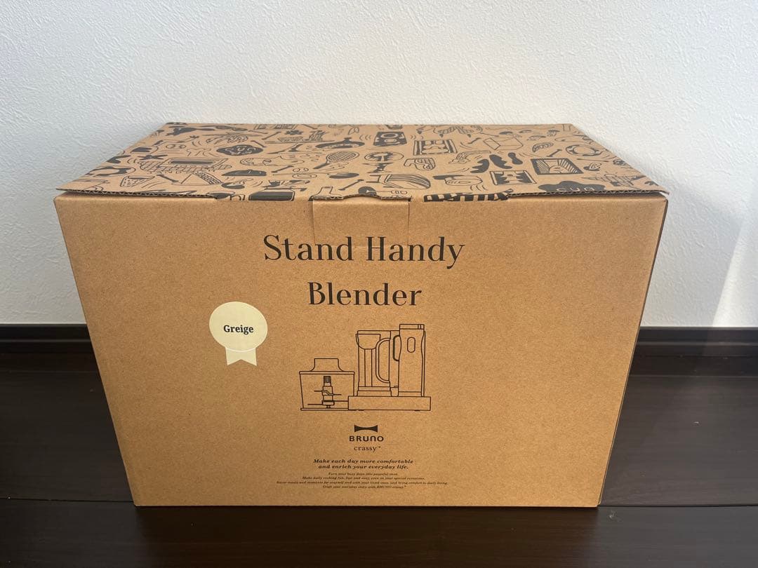 BRUNO スタンドハンディブレンダー BRUNO スタンドハンディブレンダー | テレビショッピング・通販の