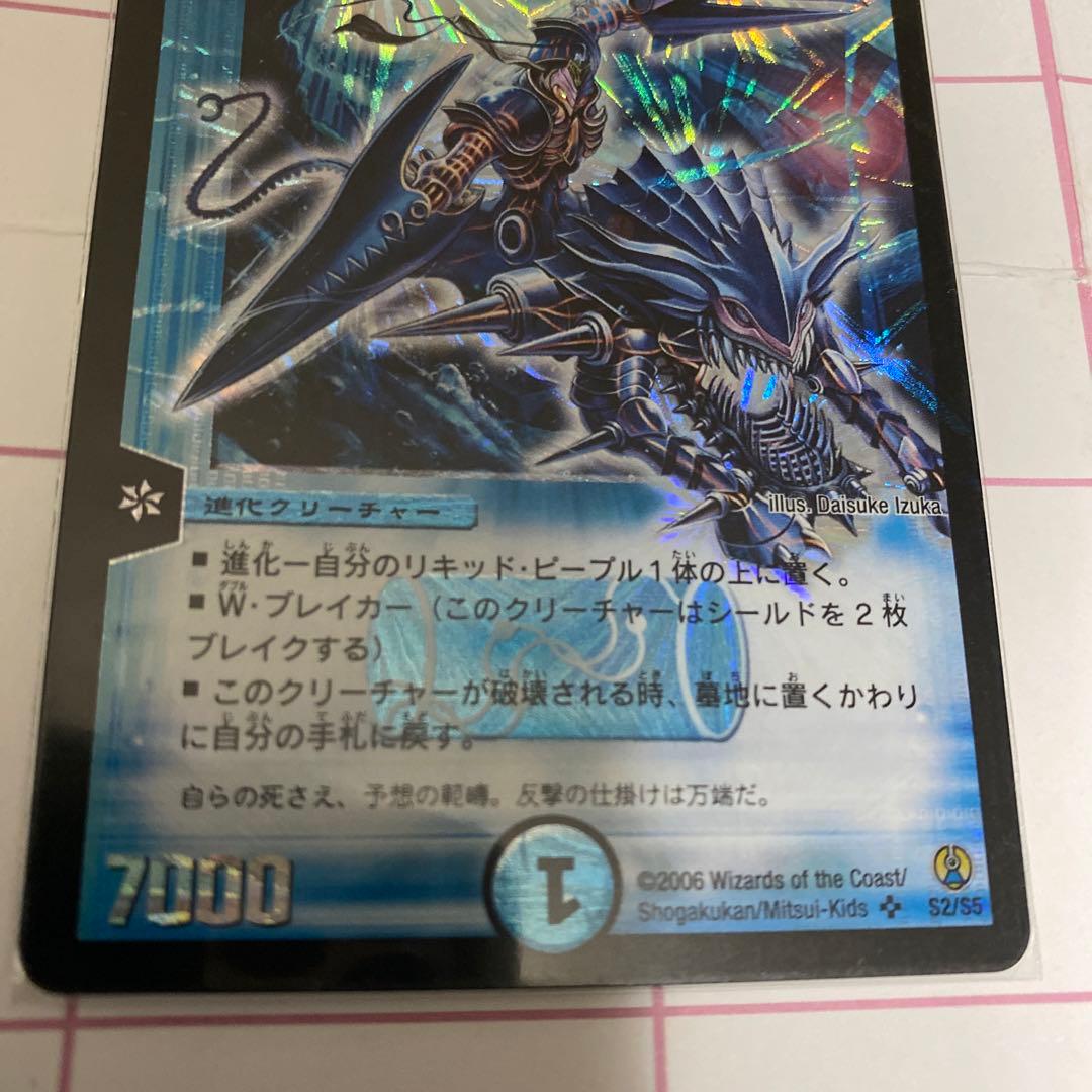 クリスタル・ジャベリン - メルカリ