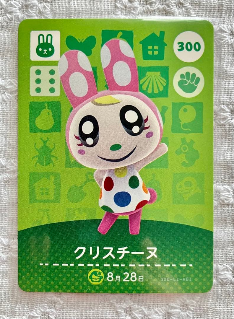 あつ森 フランソワ クリスチーヌ ミッチェル うさき人気住民 amiibo