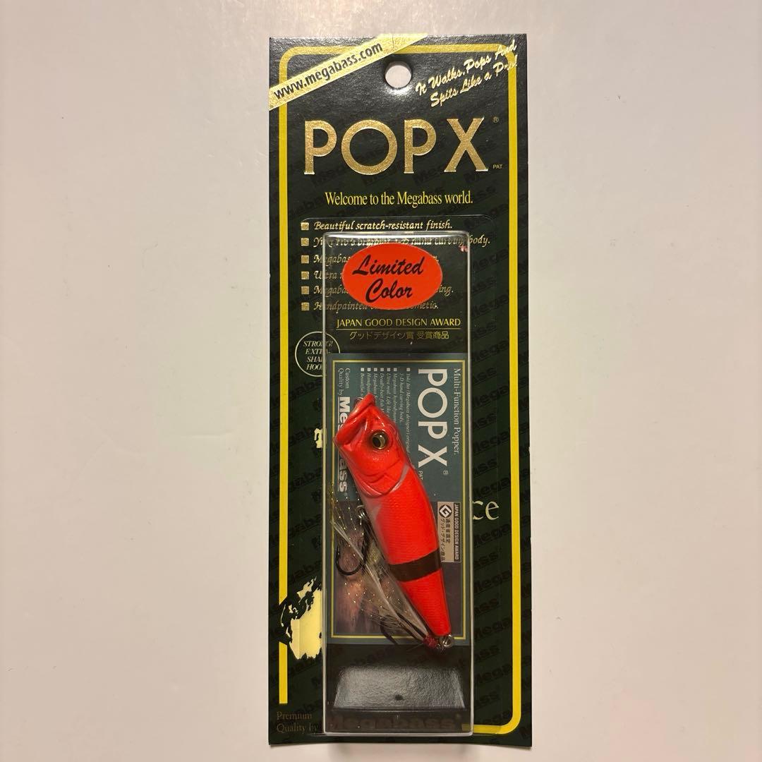 希少・超限定】メガバス POP-X （SP-C） クリスマス・サンタ