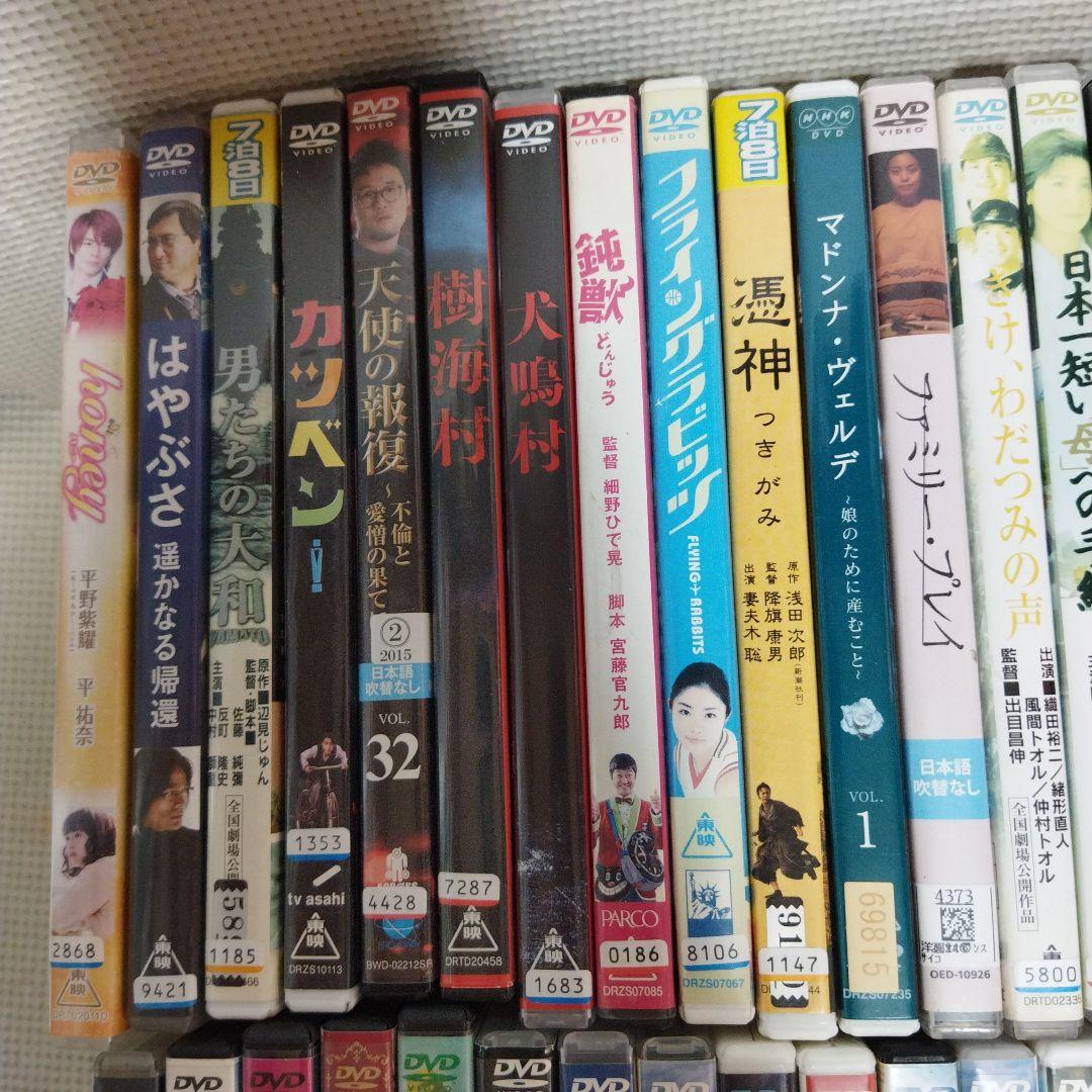 レンタルアップ　邦画　DVD　約87点　大量・まとめセット
