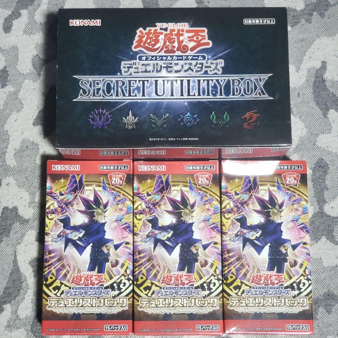 遊戯王OCG boxまとめ売り - メルカリ