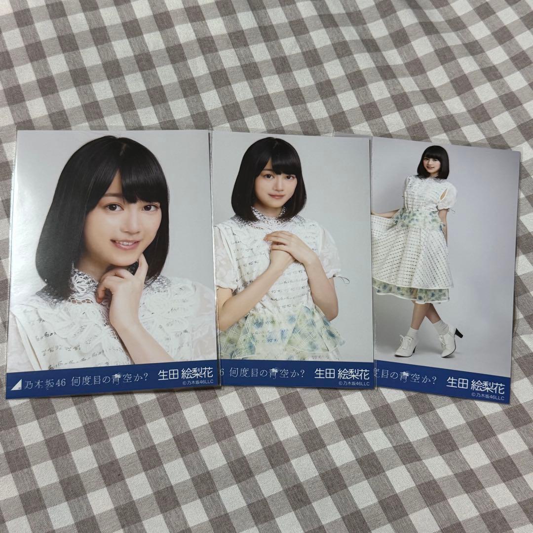 ふ*ち様 乃木坂46 生田絵梨花 何度目の青空か 生写真 Amazon.co.jp: 乃木坂46 生田絵梨花 生写真 何度目の青空かMVver