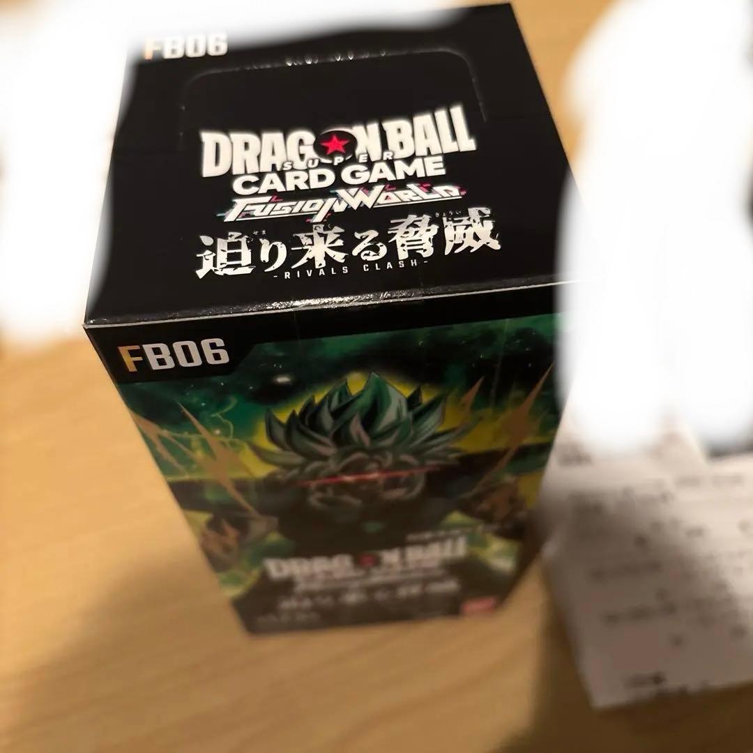 ドラゴンボールカードゲーム FB06 FB07 迫り来る脅威、神龍への願い各