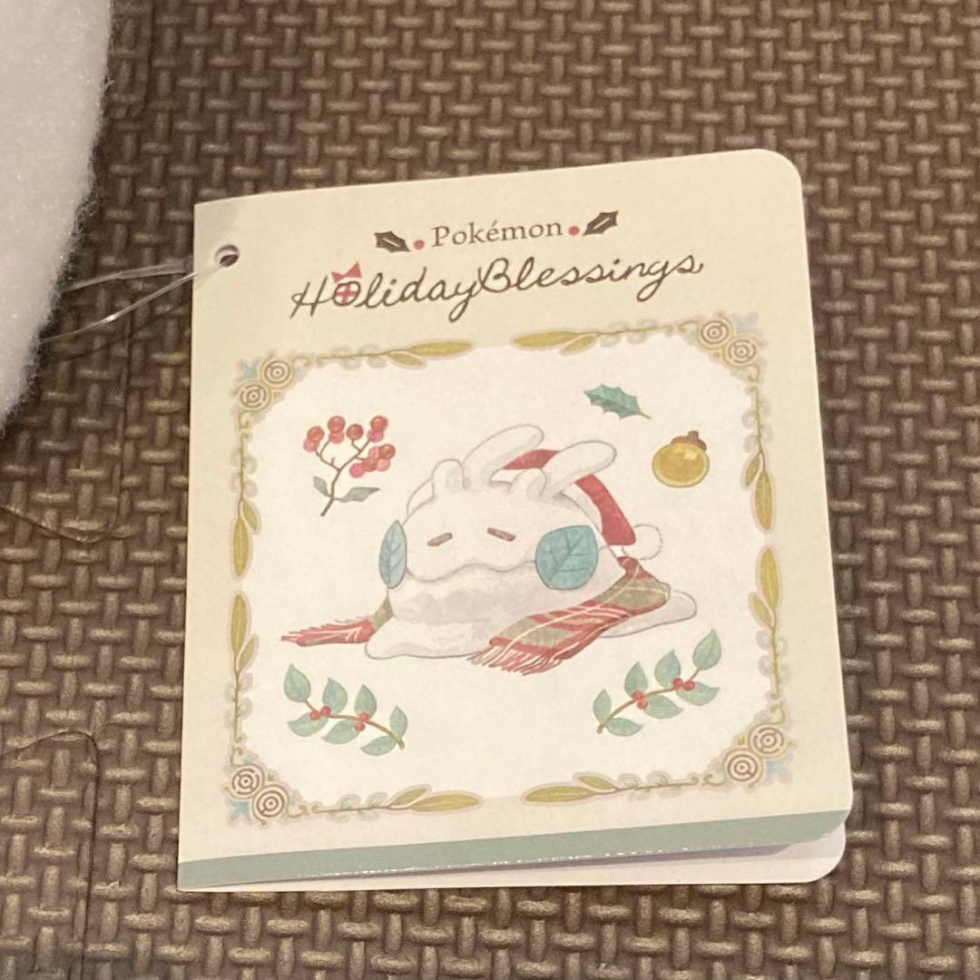 ヌメラ4点セット Pokémon Holiday Blessings クリスマス - メルカリ