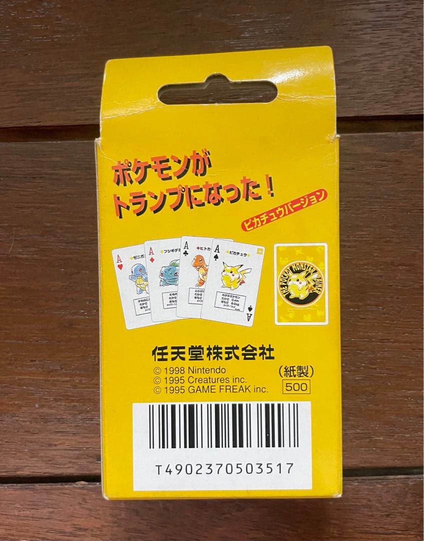 ポケットモンスター トランプ ピカチュウバージョン - メルカリ