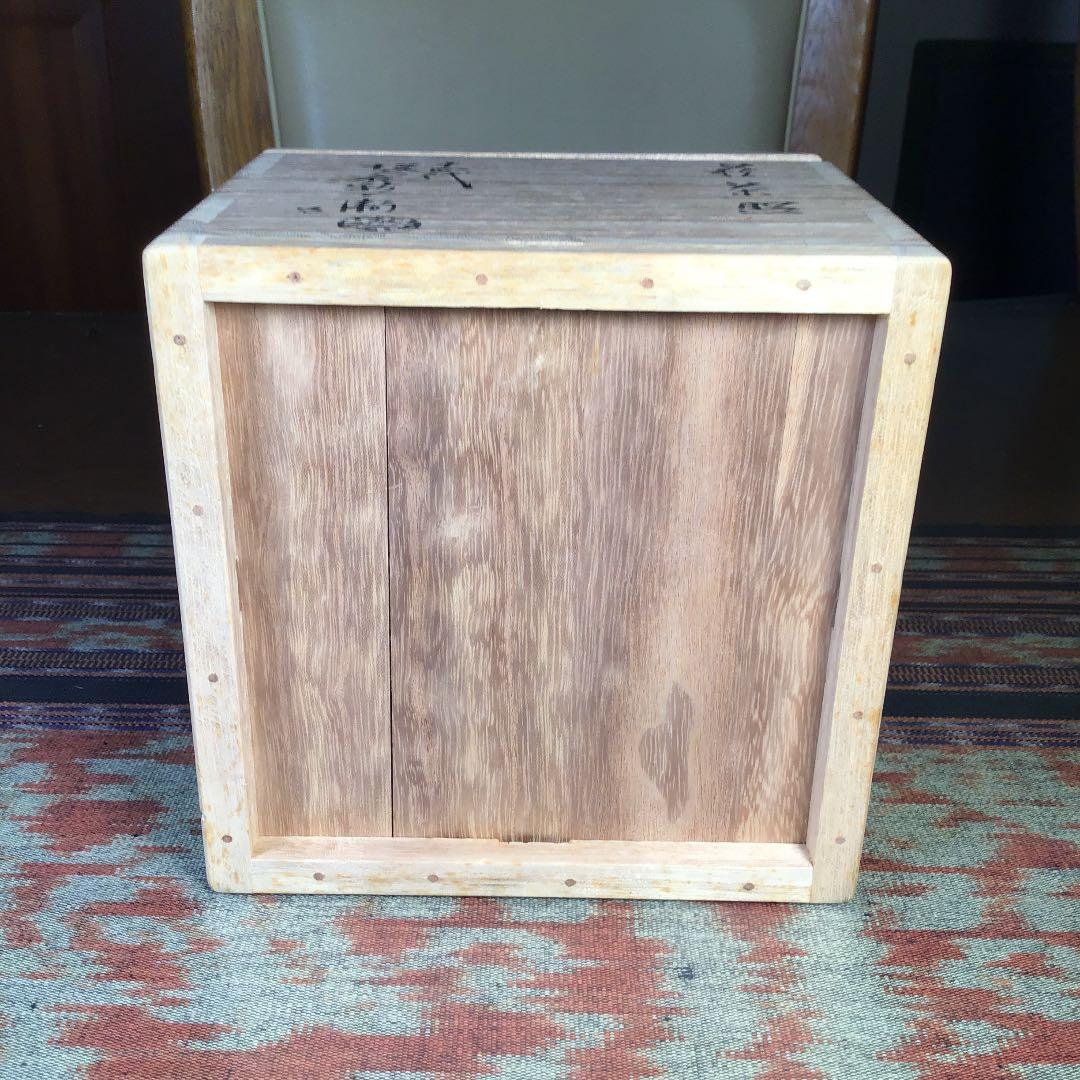 山口県指定無形文化財 萩焼 十四代 坂倉新兵衛 抹茶茶碗 - メルカリ