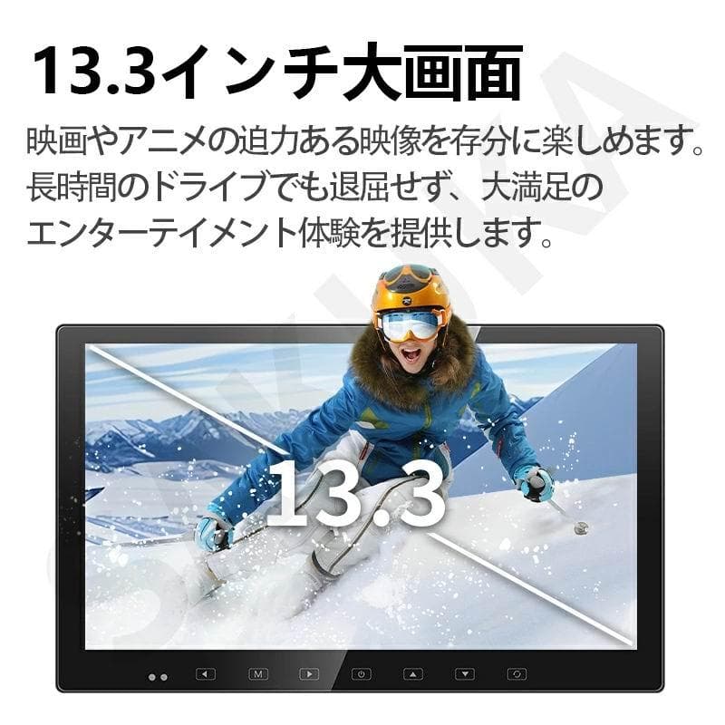 INTENAVI 13.3インチ 1080P 車載モニター 軽量 HDMI 薄型
