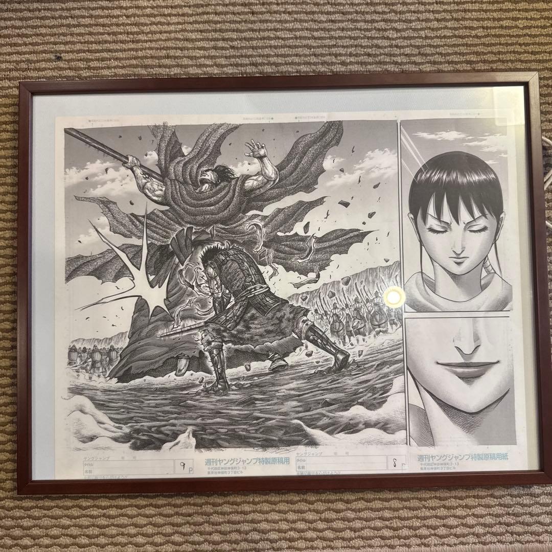 キングダム 複製原稿 原画 信VS龐煖 殿の飛矢 - メルカリ