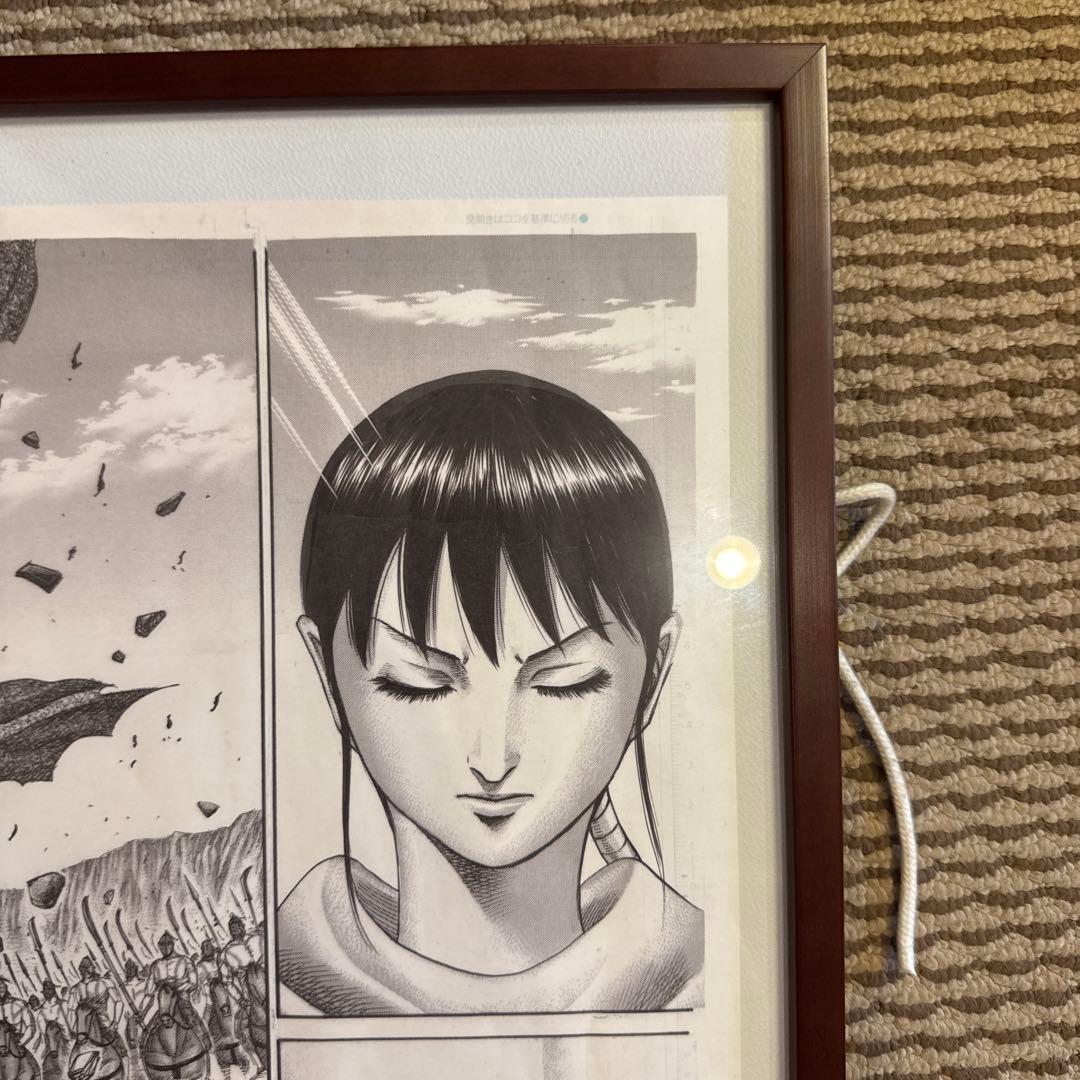 キングダム 複製原稿 原画 信VS龐煖 殿の飛矢 - メルカリ