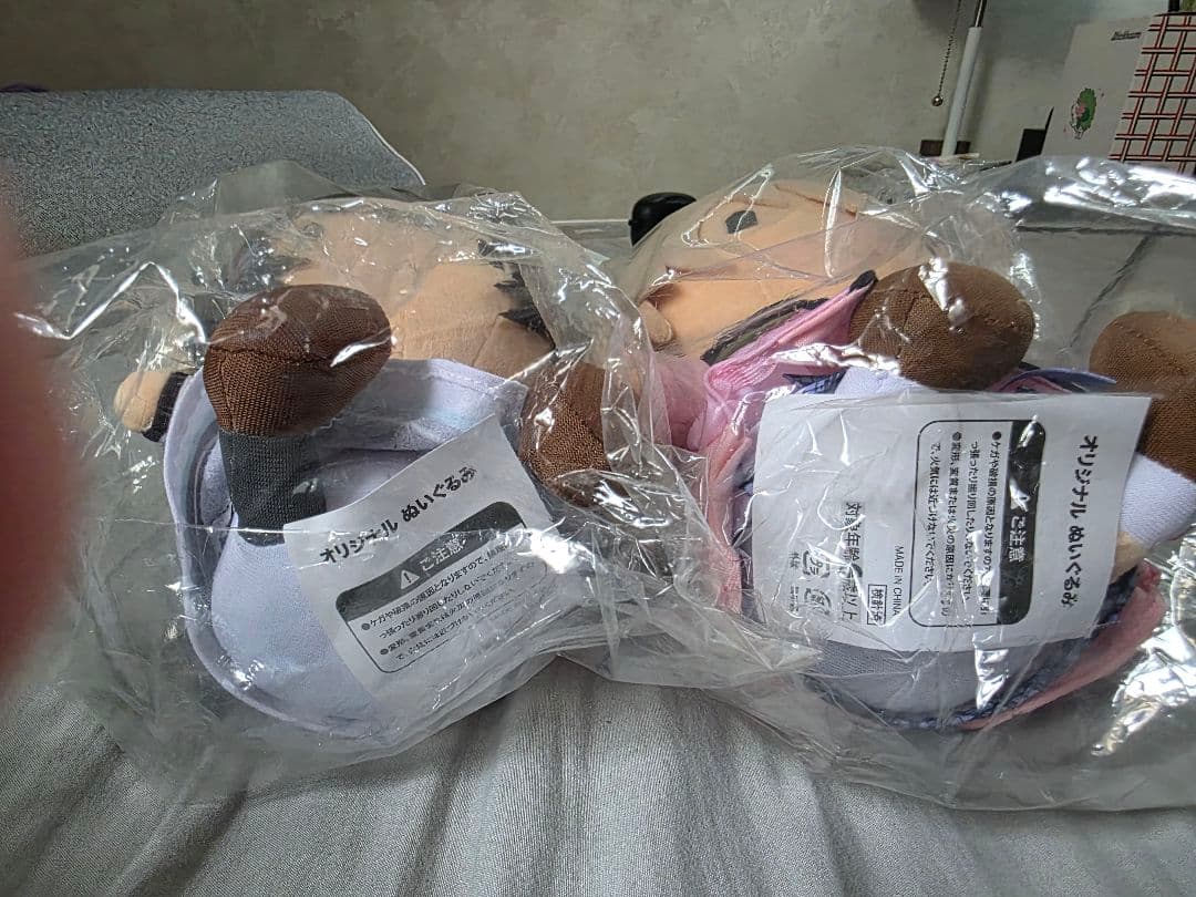 9nine おすわりぬいぐるみ 九條都、結城希亜計2点 - メルカリ