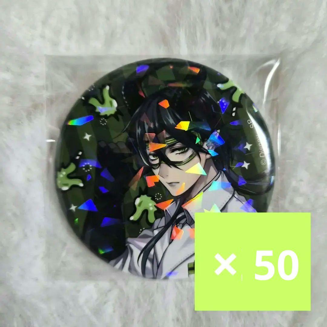 ツイステ　マレウス　実験着　スモプラ缶バッジ ﾂｲｽﾃｯﾄﾞﾜﾝﾀﾞｰﾗﾝﾄﾞ/ブラインド/実験着/缶ﾊﾞｯｼﾞｺﾚｸｼｮﾝ 3 (全11種