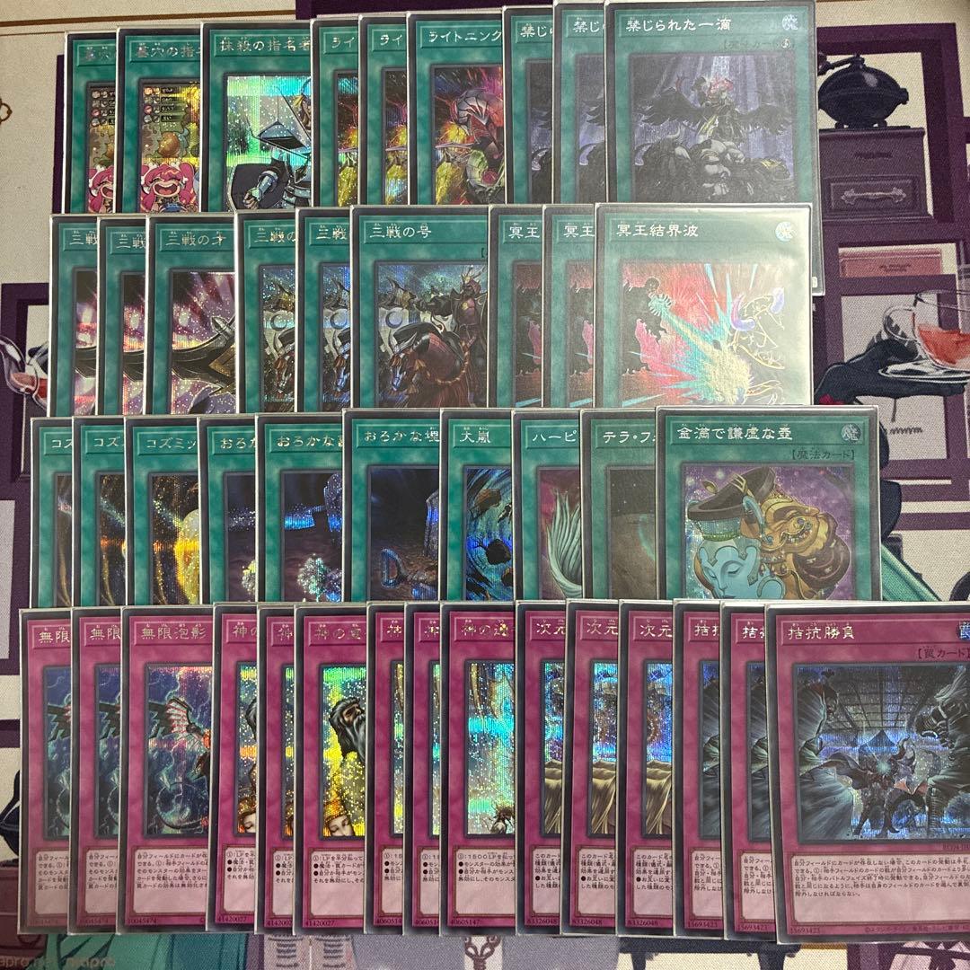 遊戯王 汎用 誘発 シク シークレット 絵違い うらら 増殖するg 無限