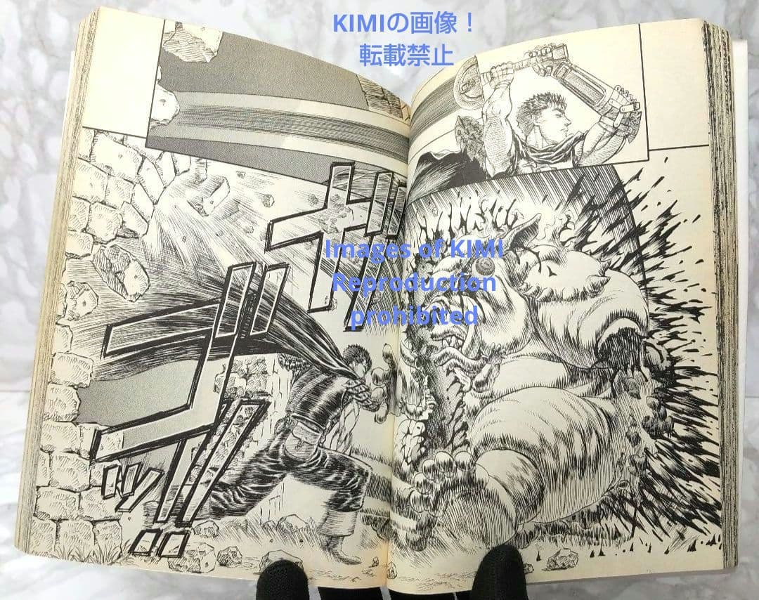 希少 初版 第1刷発行 ベルセルク 14 コミック漫画 本 1997 三浦建太郎