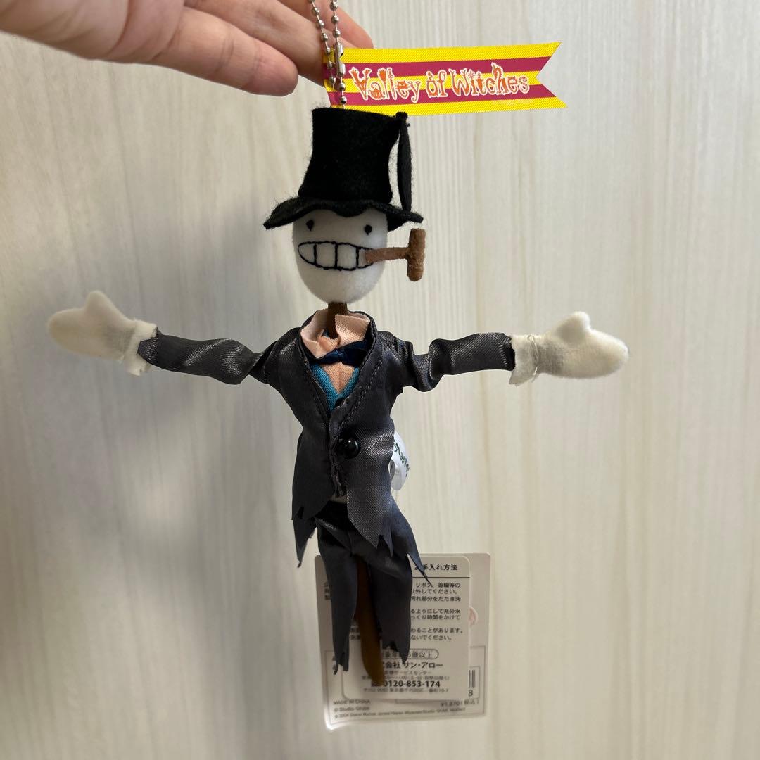 カブ マスコット キーホルダー ジブリパーク ハウルの動く城 - メルカリ