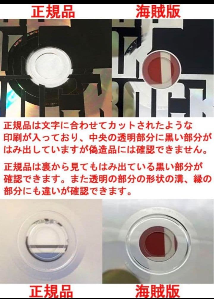 ONE OK ROCK 「」会場限定CD 新品未開封！キミシダイ列車原曲 本物