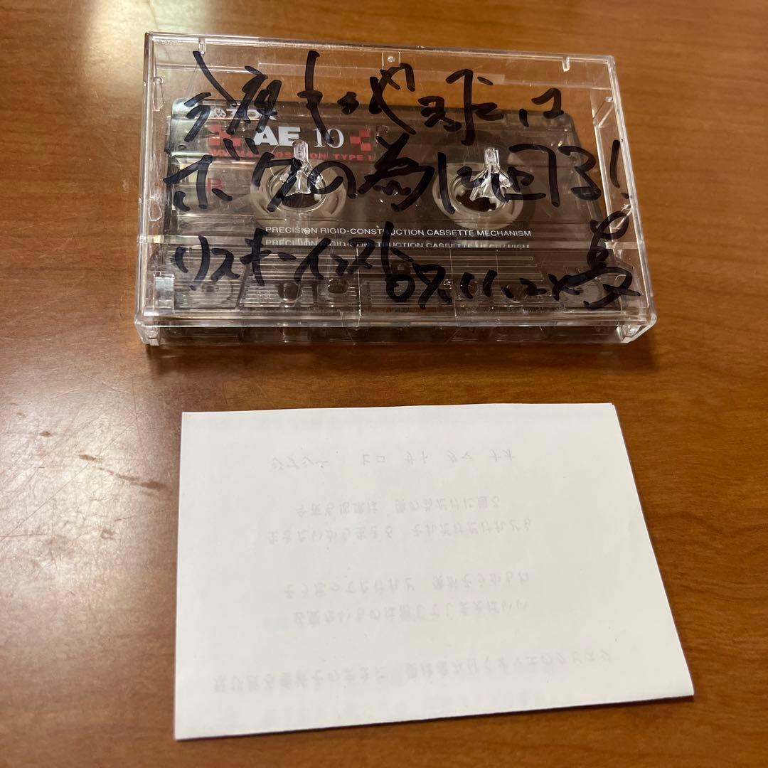 ジプシー/ネズミ（配布）サイン入り　-OZ-