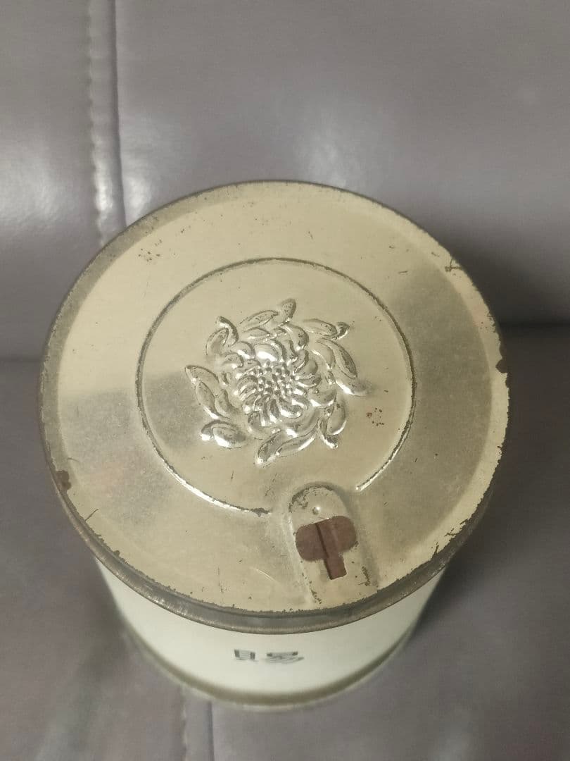 恩賜　下賜品　開封済　中身あり