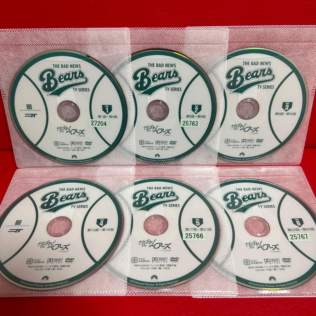 がんばれ！ベアーズ　DVD　全巻セット　1巻〜6巻　全6巻