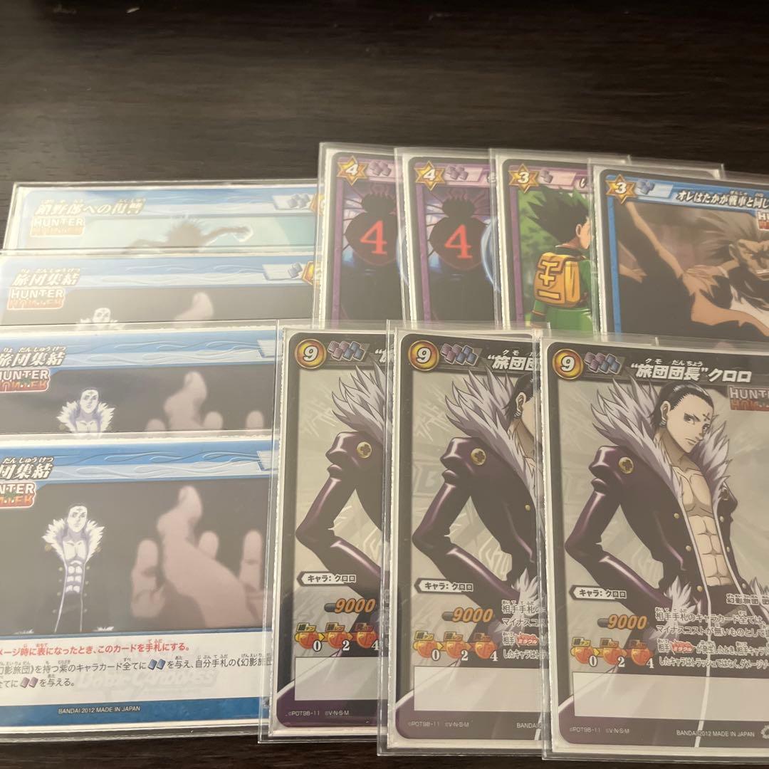 ミラクルバトルカードダス ミラバト HUNTER×HUNTER 幻影旅団デッキ