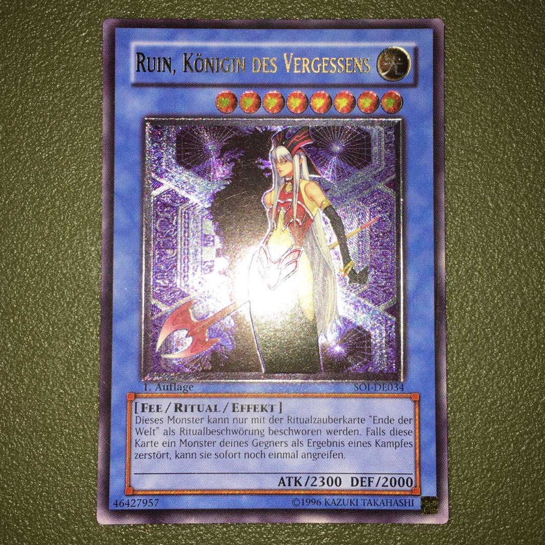 遊戯王 ドイツ語 レリーフ 1st EU 破滅の女神ルイン 1枚 - メルカリ