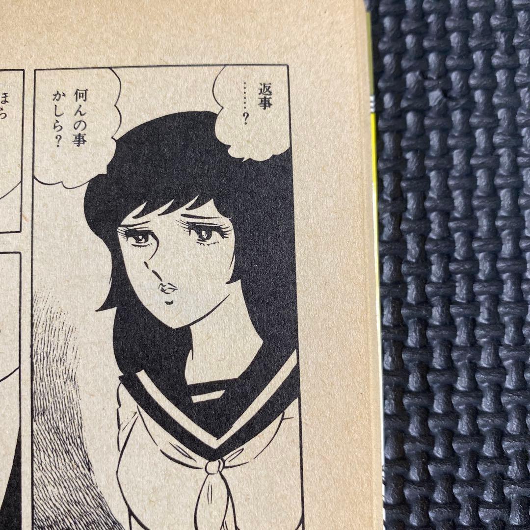 激レア】福原秀美 コミックペット シリーズ第8巻（昭和53年4月1日発行