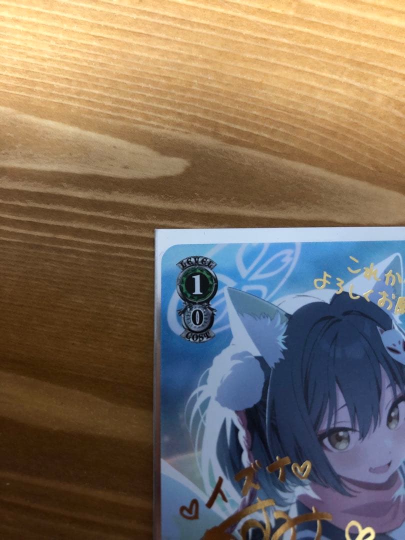 ヴァイスシュヴァルツ ブルーアーカイブ 久田イズナ サイン SP - メルカリ