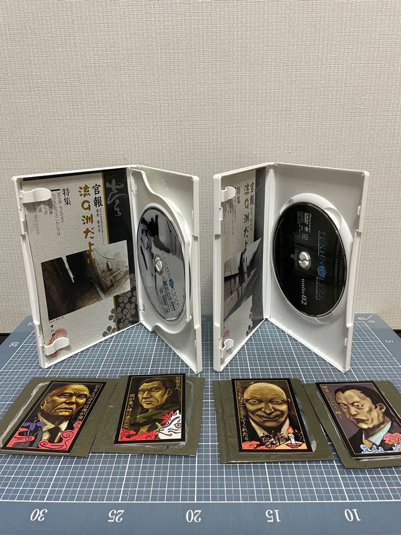 テクノライズDVD 全8巻