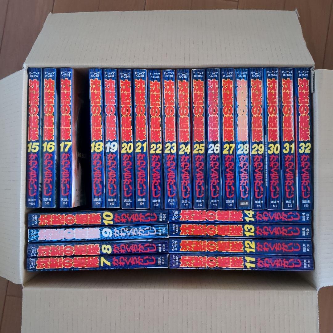 沈黙の艦隊 漫画7〜32巻セット - メルカリ