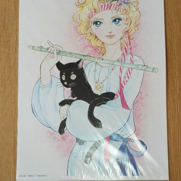 竹宮恵子 イラストポスター B4サイズ