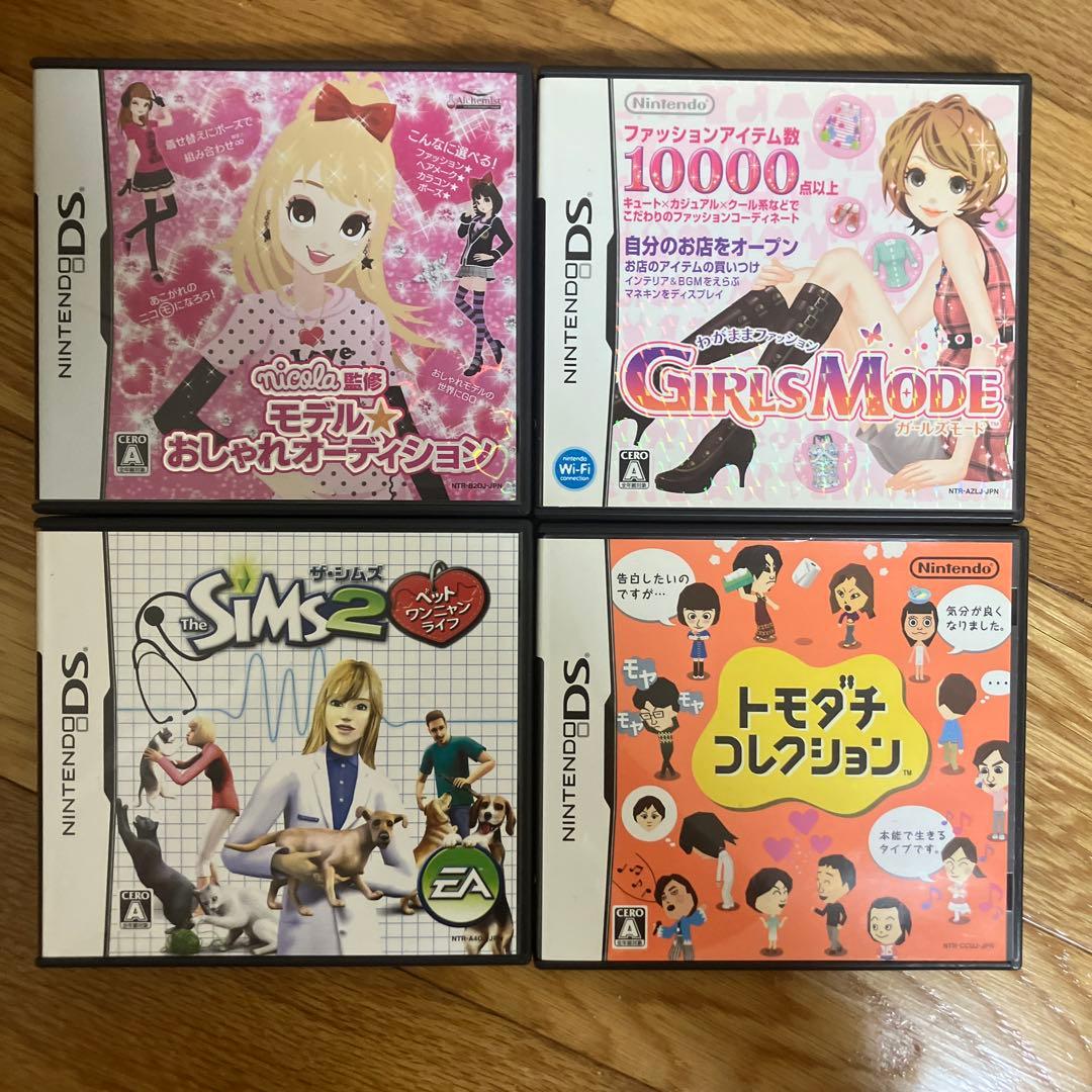 ニンテンドーDS カセット14枚セット - メルカリ