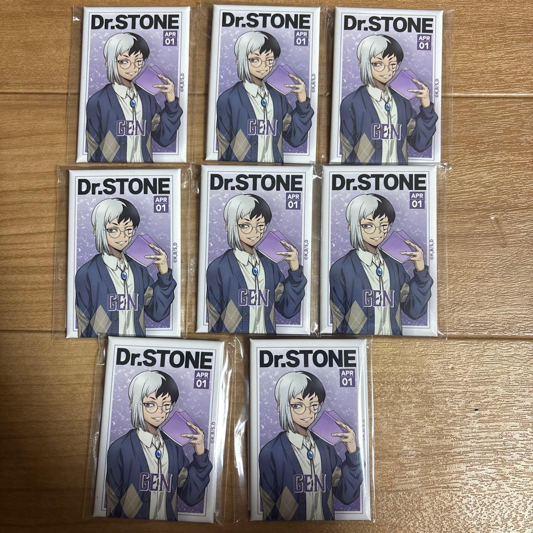 Dr.STONE あさぎりゲン くじ引き堂 缶バッジ ゲン ドクスト - メルカリ