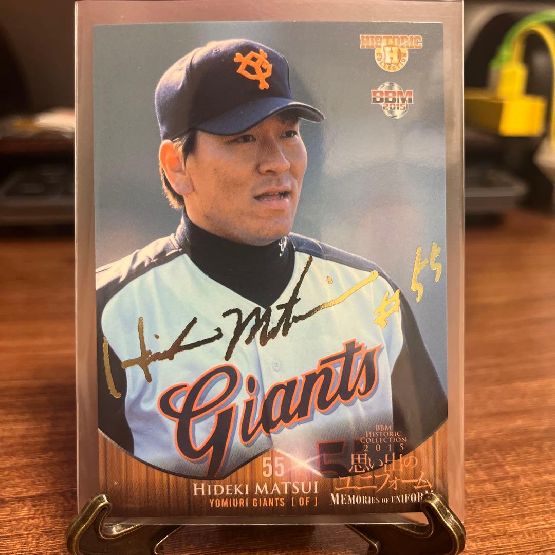 松井秀喜 / 金箔サインカード / BBM 2015 / 思い出のユニフォーム