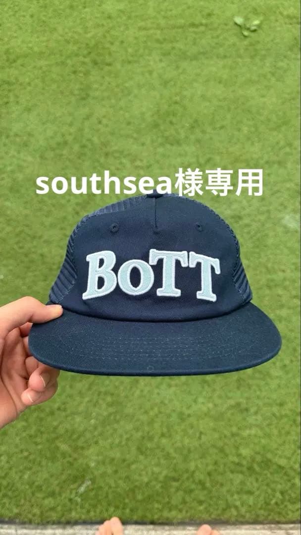 southsea 　BOTT トラッカー　メッシュキャップ　ネイビー クラシックトラッカーメッシュキャップ(FL-6006) – Printeez